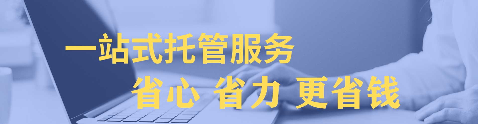 湖内sem广告