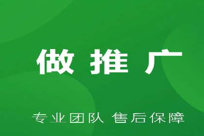 竞价托管SEM助企业实现营销目标的具体做法